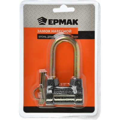 Замок навесной Ермак 60мм бронь длин.дужка 468-009